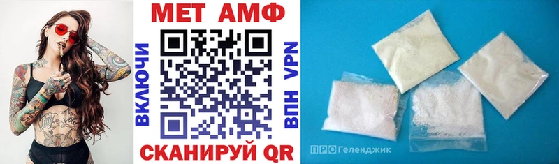 Купить  Семикаракорск  АМФЕТАМИН Premium 