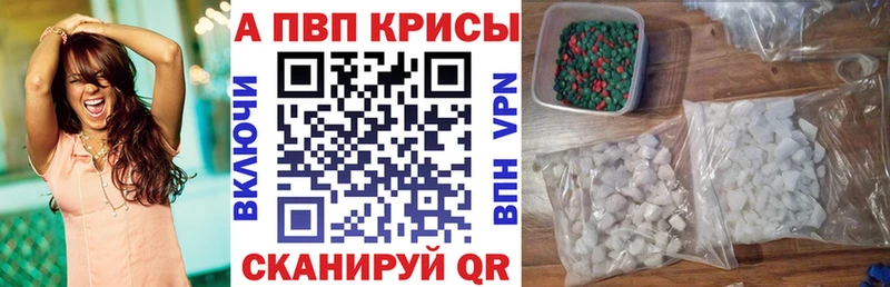 Купить закладки  Семикаракорск  Alpha-PVP крисы CK 