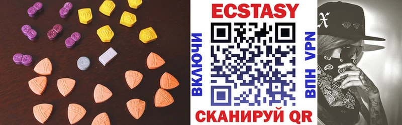 ЭКСТАЗИ 280 MDMA  Купить закладки  Семикаракорск 