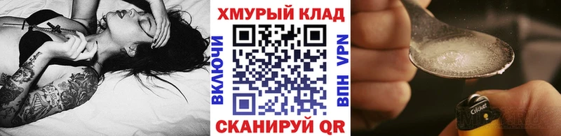 Героин герыч  Купить  Семикаракорск 