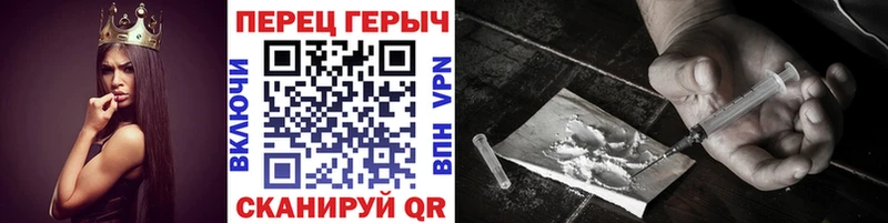 Героин гречка Семикаракорск