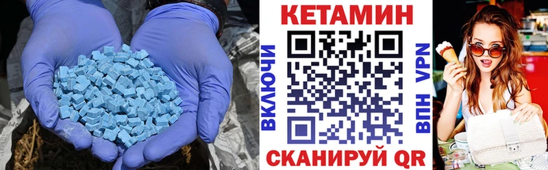 КЕТАМИН VHQ  Купить закладки  Семикаракорск 