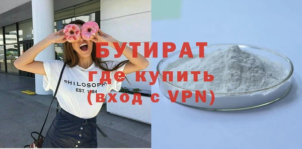 а пвп мука Гусь-Хрустальный