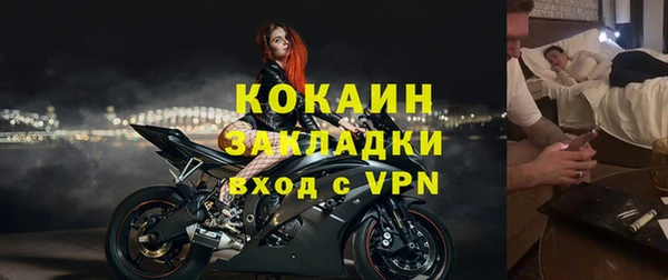 а пвп мука Гусь-Хрустальный