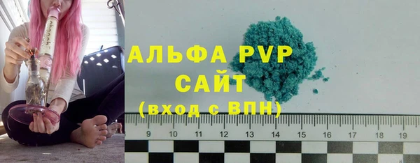 а пвп мука Гусь-Хрустальный