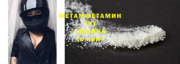 круглые Гусиноозёрск
