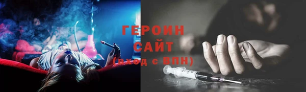 тгк Гусев
