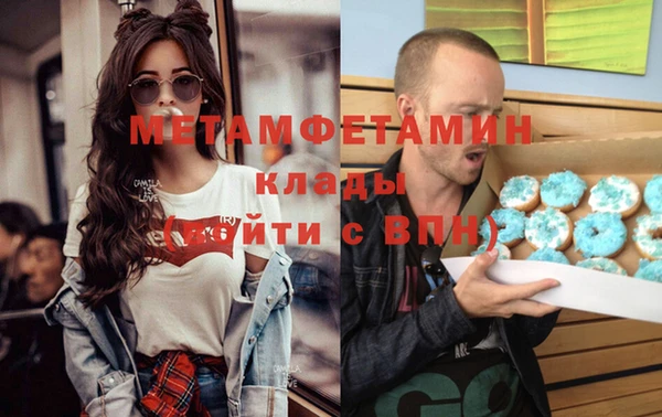 тгк Гусев