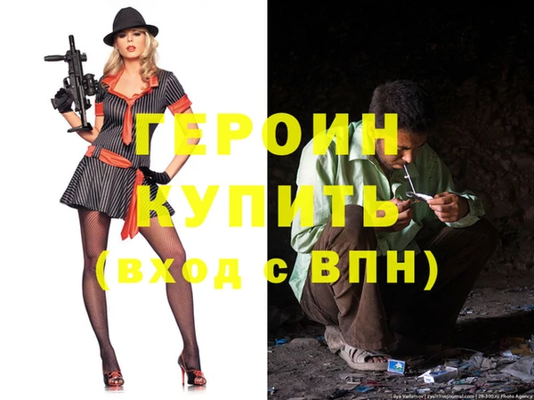 тгк Гусев