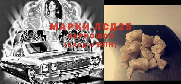 а пвп мука Гусь-Хрустальный