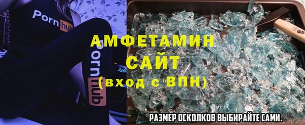 а пвп мука Гусь-Хрустальный