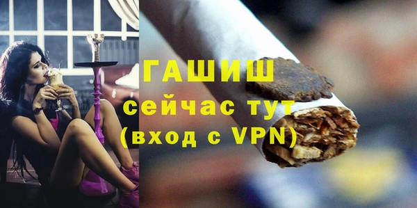 а пвп мука Гусь-Хрустальный
