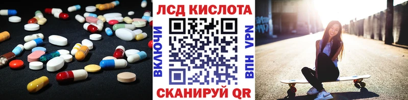 Лсд 25 экстази ecstasy  Купить где  Семикаракорск 