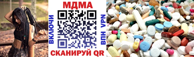 Купить  Семикаракорск  MDMA молли 