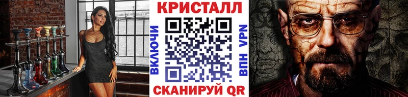 Метамфетамин мет  Купить закладки  Семикаракорск 