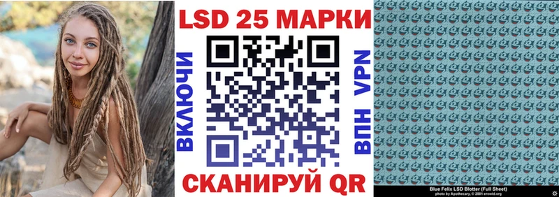 Марки 25I-NBOMe 1,8мг  Купить  Семикаракорск 