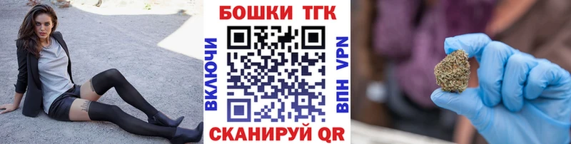 МАРИХУАНА конопля  Купить  Семикаракорск 